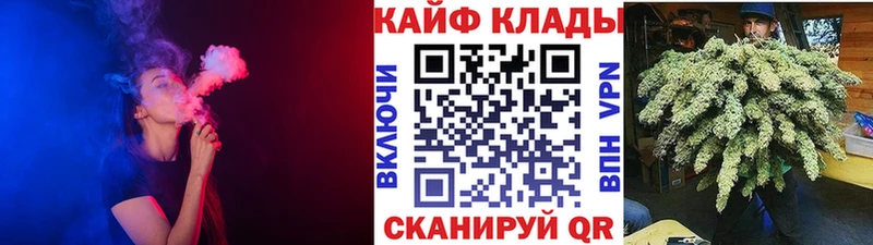 Где купить наркоту Североморск Галлюциногенные грибы Марихуана Мефедрон блэк спрут ТОР ГАШ
