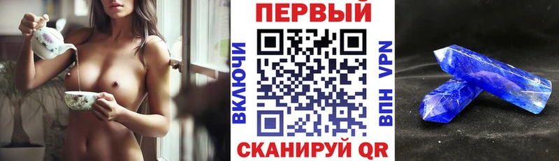 где купить наркотик  Североморск  АМФ VHQ 