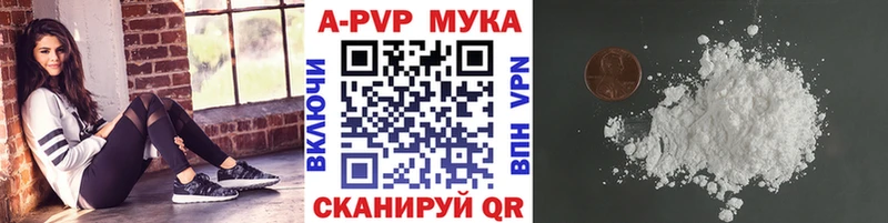 сколько стоит  Североморск  MEGA ONION  A-PVP кристаллы 