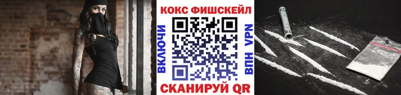 Кокаин Columbia  Североморск 