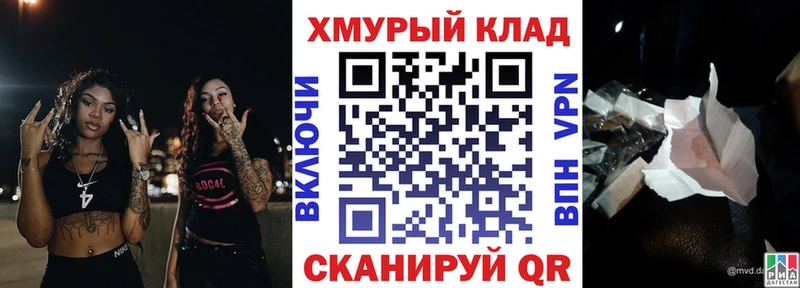 ГЕРОИН хмурый  Североморск 