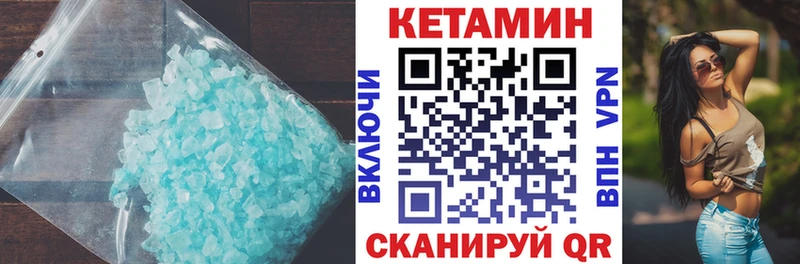 OMG зеркало  Североморск  КЕТАМИН ketamine  купить  