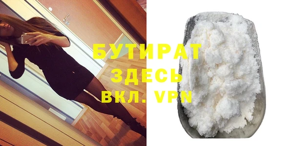 амф Грязи