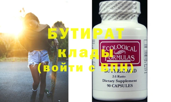 а пвп мука Абинск