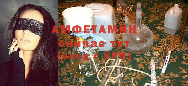 трава Абаза