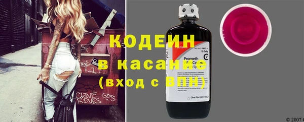 мяу мяу кристалл Рославль