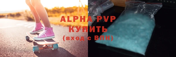 а пвп мука Абинск