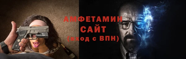 а пвп мука Абинск