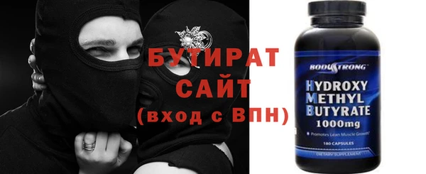 прущие грибы Абдулино