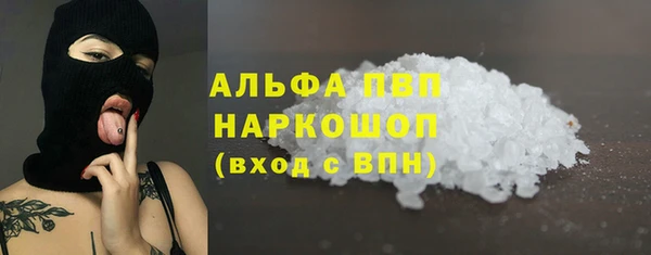 трава Абаза