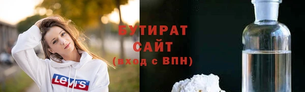 прущие грибы Абдулино