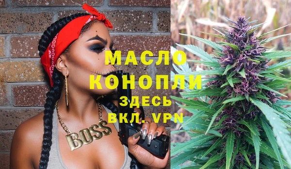 а пвп мука Абинск