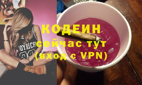 а пвп мука Абинск