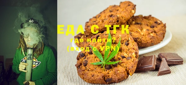 трава Абаза