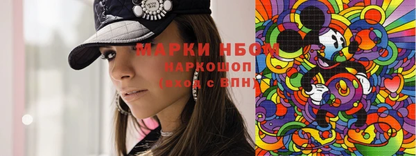 трава Абаза