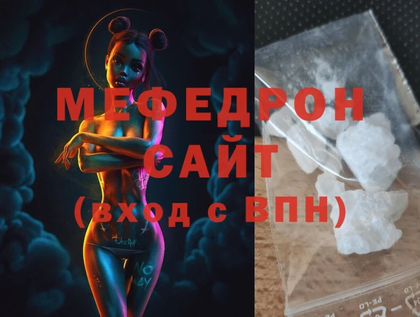 трава Абаза