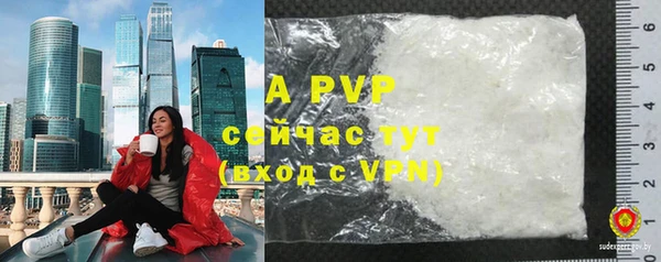 трава Абаза