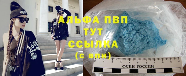 трава Абаза