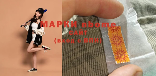 трава Абаза