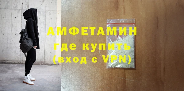 мяу мяу кристалл Рославль