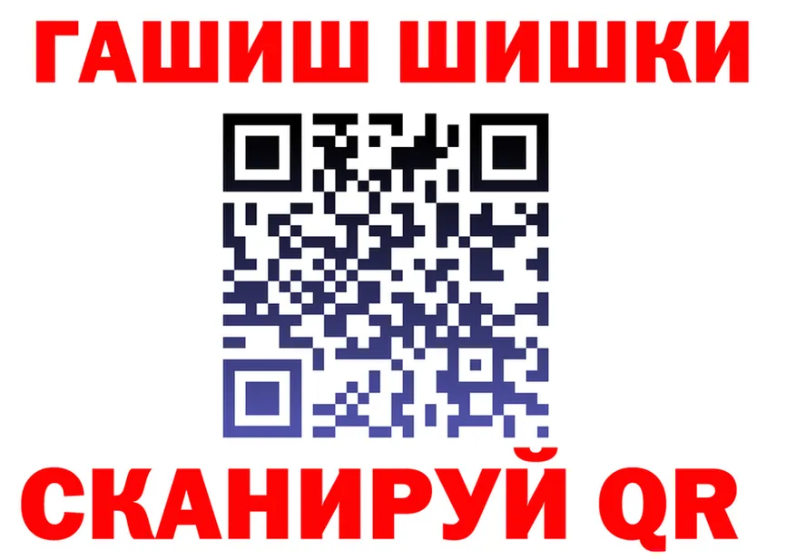 Кетамин VHQ ссылки маркетплейс omg Североморск
