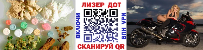 Лсд 25 экстази ecstasy  даркнет сайт  Североморск 
