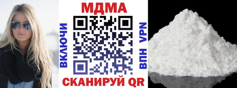 МЕГА ссылка  Североморск  MDMA молли 