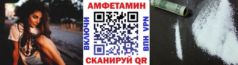 как найти закладки Североморск мега как войти Метамфетамин винт