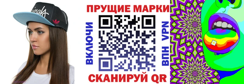 Марки N-bome 1,5мг  сколько стоит  Североморск 