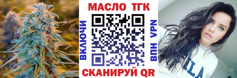 Дистиллят ТГК вейп с тгк  Североморск 